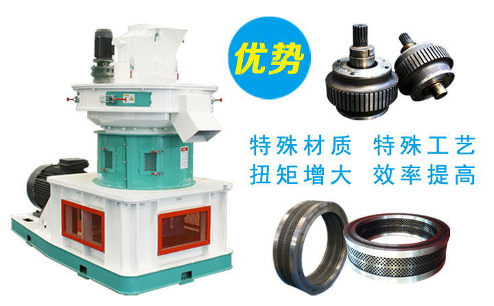 離心環模顆粒機有哪一些優勢 離心環模顆粒機有哪一些優勢