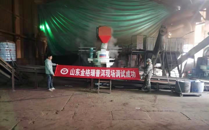 云南普洱木屑顆粒機調試成功 云南普洱木屑顆粒機調試成功