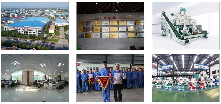 顆粒機生產廠家的文化背景、公司資質